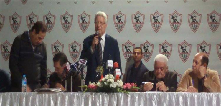 مرتضى منصور مرتضى منصور